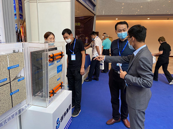 2020年9月中国安全应急产业发展大会-J9.COM集团展位